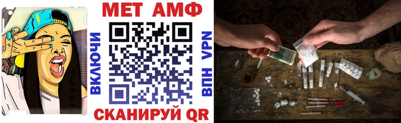 АМФЕТАМИН 97%  hydra маркетплейс  Менделеевск 