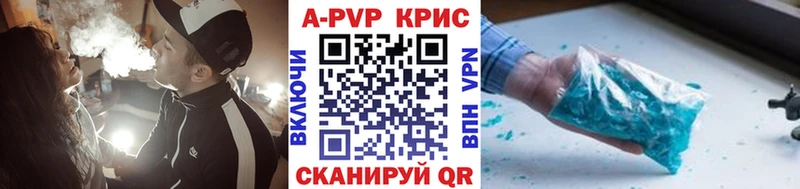 APVP кристаллы  KRAKEN   даркнет Telegram  Менделеевск 