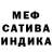 Альфа ПВП Crystall Nikolas D