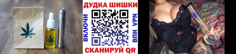 что такое наркотик  Менделеевск  Печенье с ТГК конопля 