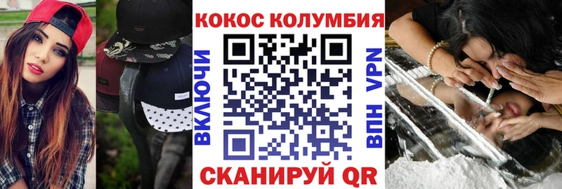 Кокаин 99%  сколько стоит  Менделеевск 