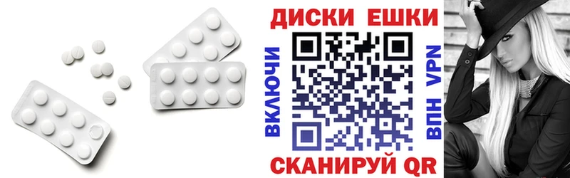 что такое наркотик  Менделеевск  Ecstasy диски 