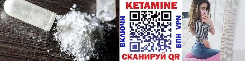 наркошоп  Менделеевск  КЕТАМИН VHQ 