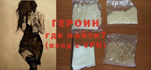 spice Аркадак