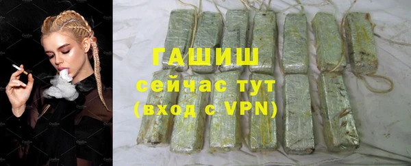 прущий лед Армянск