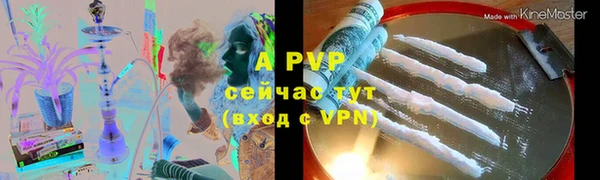 прущий лед Армянск