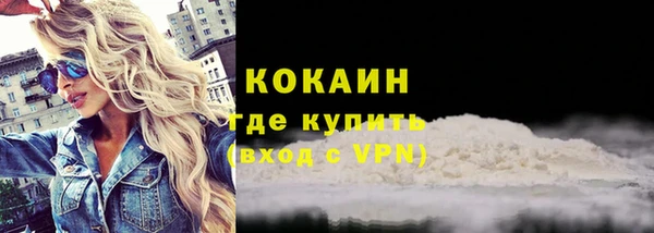 spice Аркадак