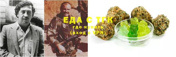 spice Аркадак