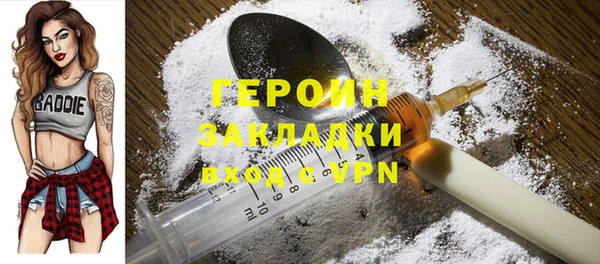 мяу мяу мука Нефтегорск