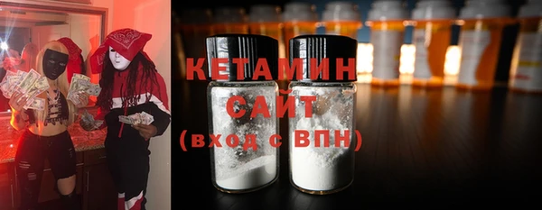 spice Аркадак