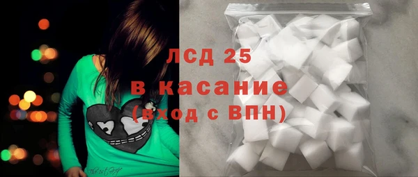 прущий лед Армянск