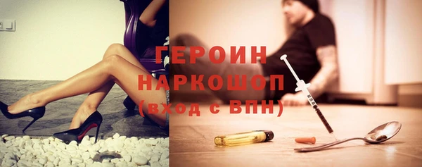 прущий лед Армянск