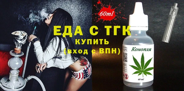 spice Аркадак