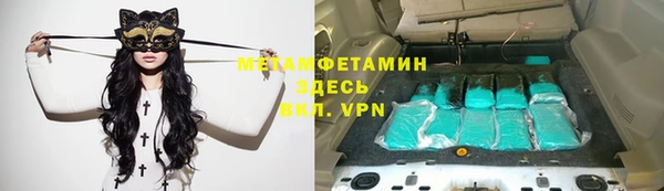 прущий лед Армянск