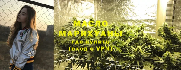 прущий лед Армянск