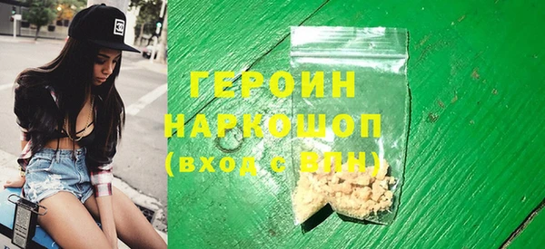 прущий лед Армянск