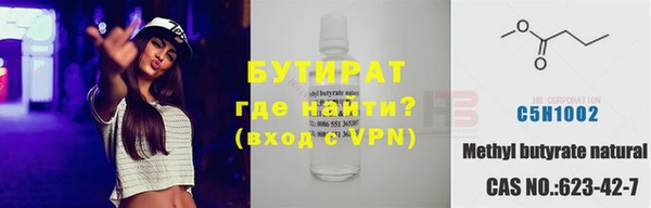 прущий лед Армянск