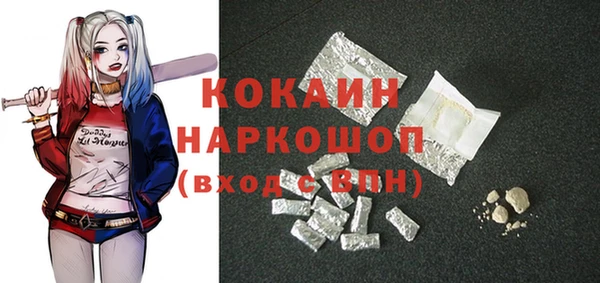 spice Аркадак