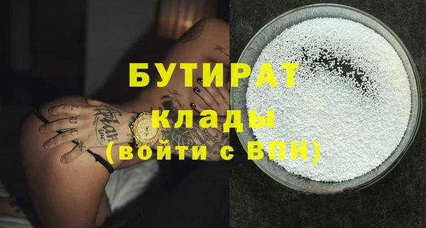 ешки Нефтекумск