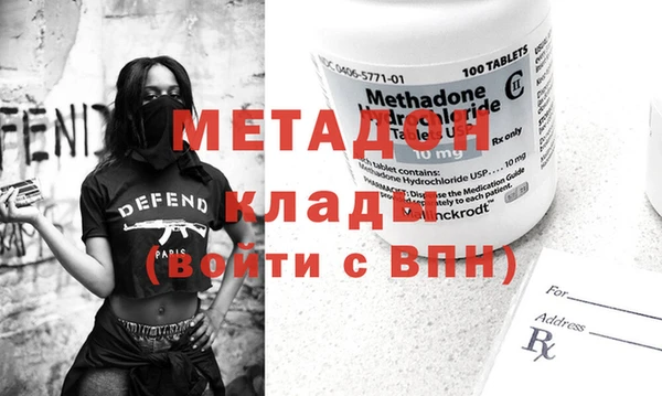 прущий лед Армянск