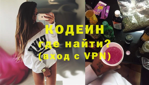 прущий лед Армянск