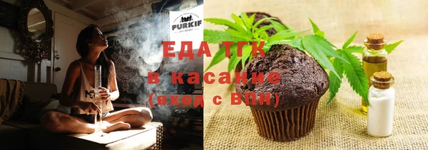 spice Аркадак
