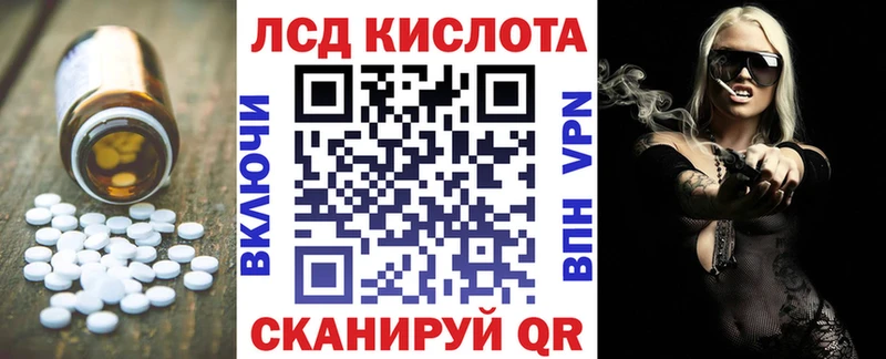 где найти наркотики Менделеевск Лсд 25 экстази ecstasy