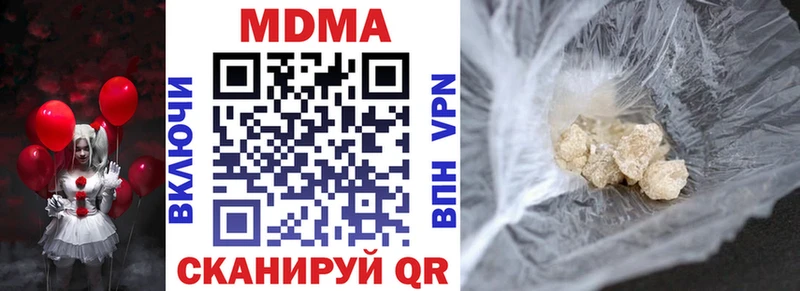 где продают Менделеевск MDMA crystal