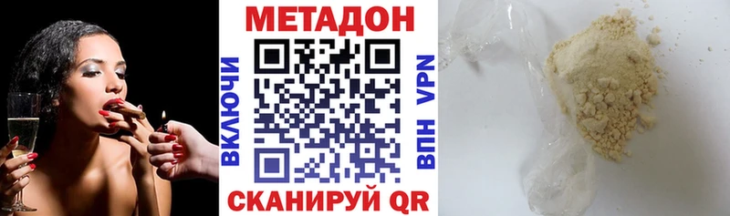 blacksprut сайт  купить  цена  Менделеевск  Метадон белоснежный 