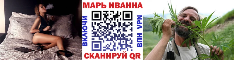 купить наркоту  Менделеевск  МАРИХУАНА план 